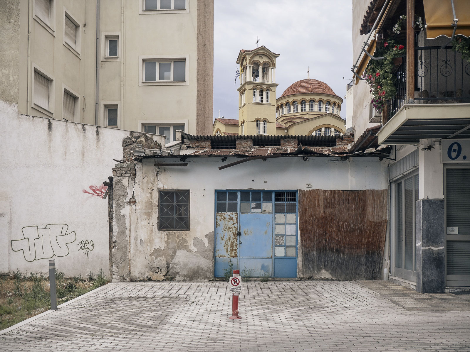 The Provinces - Urban Pulp by Vasilis Ntaopoulos